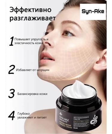 Face cream Korean cream for the face of anti -aging - Buy Online on GoSupps.com