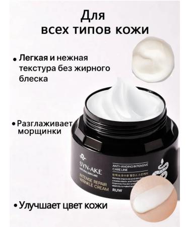 Face cream Korean cream for the face of anti -aging - Buy Online on GoSupps.com