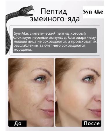 Face cream Korean cream for the face of anti -aging - Buy Online on GoSupps.com