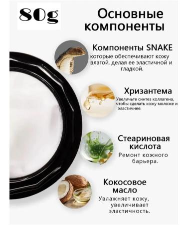 Face cream Korean cream for the face of anti -aging - Buy Online on GoSupps.com