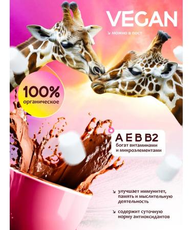 Cocoa natural powder non -alkalized without sugar 200g - Buy Online on GoSupps.com