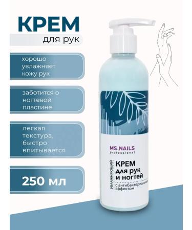 Cleanliness Hand and nail cream 250 ml