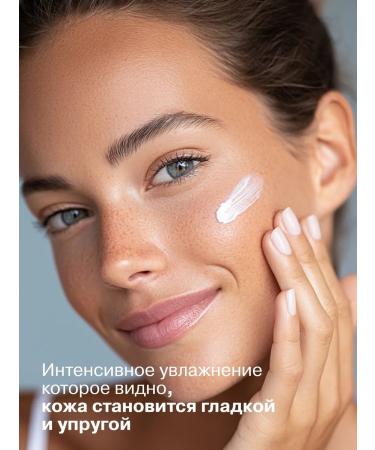 LIBREDERM Moisturizing face cream night 50 ml - Buy Online on GoSupps.com