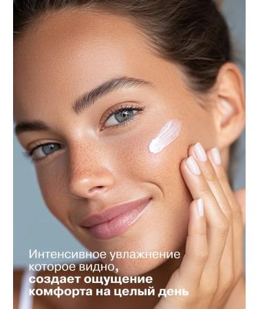 LIBREDERM Moisturizer face cream for dry skin 50 ml - Buy Online on GoSupps.com