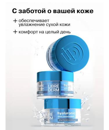 LIBREDERM Moisturizer face cream for dry skin 50 ml - Buy Online on GoSupps.com
