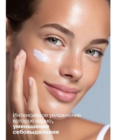 LIBREDERM Mating face cream night 50 ml - Buy Online on GoSupps.com
