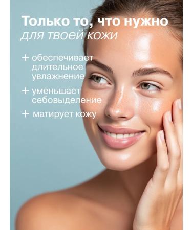 LIBREDERM Mating face cream night 50 ml - Buy Online on GoSupps.com