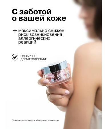 LIBREDERM Moisturizing face cream for daytime with normal skin 50 ml - Buy Online on GoSupps.com