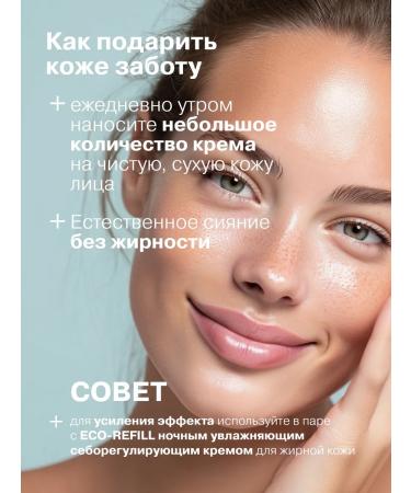 LIBREDERM Mating face cream daily 50 ml - Buy Online on GoSupps.com