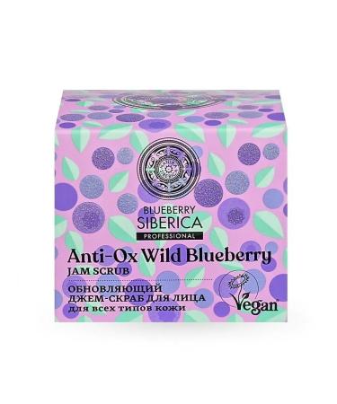 Natura Siberica Wild Blueberry Facial Scrub Updating Cleaning 50 ml - Buy Online on GoSupps.com