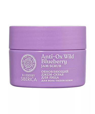 Natura Siberica Wild Blueberry Facial Scrub Updating Cleaning 50 ml - Buy Online on GoSupps.com