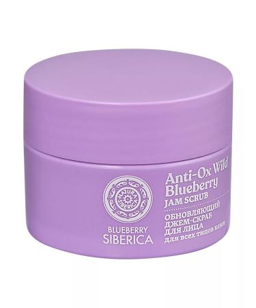 Natura Siberica Wild Blueberry Facial Scrub Updating Cleaning 50 ml - Buy Online on GoSupps.com