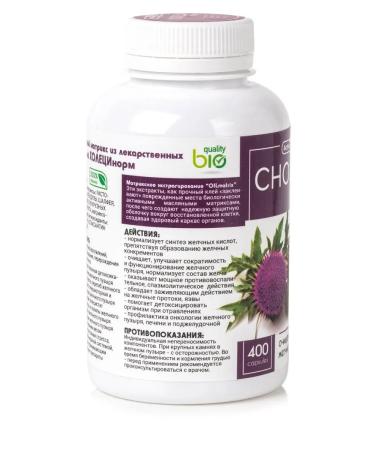 Sib-KruK Extract complex for the cholecy norm gallbladder - Buy Online on GoSupps.com