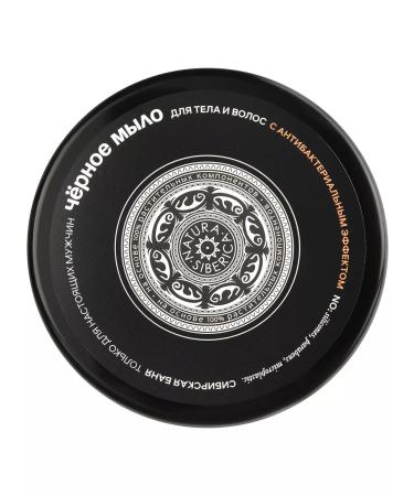 Natura Siberica Black soap for body and hair male antibacterial - Buy Online on GoSupps.com