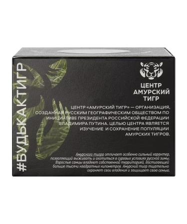 Natura Siberica Black soap for body and hair male antibacterial - Buy Online on GoSupps.com