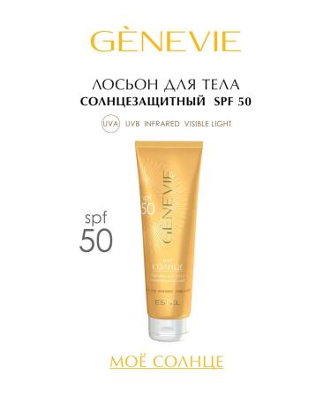 ESTEL Genevie SPF 50 150 ml