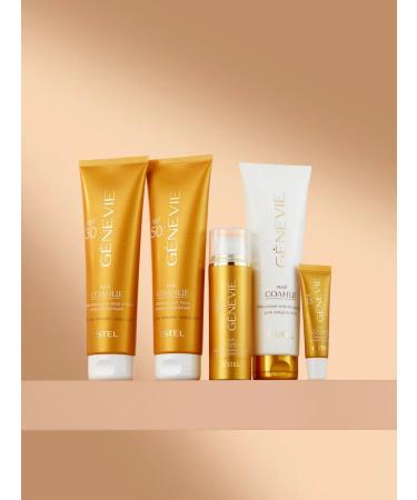 ESTEL Genevie SPF 50 150 ml - Buy Online on GoSupps.com