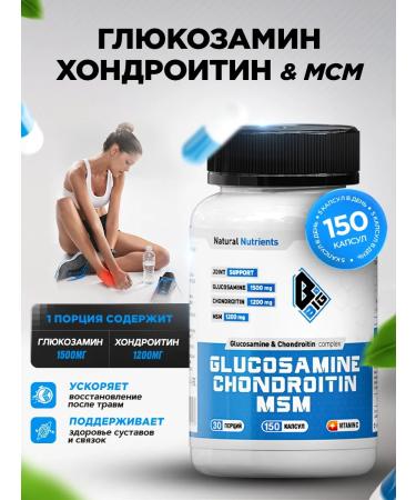 BIG Glucosamine chondroitin MSM for joints and ligaments of the capsule dietary supplement