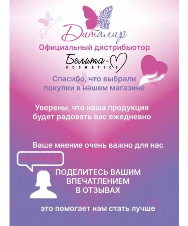 Belita-M Facial and neck cream K - W.H.I.T.E 3 0 - Buy Online on GoSupps.com