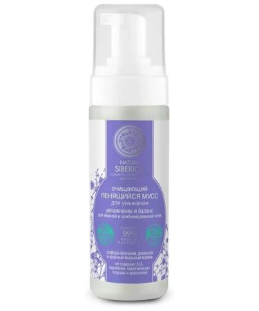 Natura Siberica Mousse for washing oily skin focusing. - Buy Online on GoSupps.com