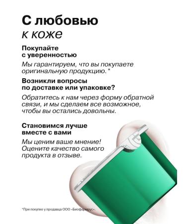 LIBREDERM Mating face cream Night refill 50ml - Buy Online on GoSupps.com