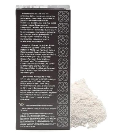 DNC Brewery for hair growth against falling out - Buy Online on GoSupps.com