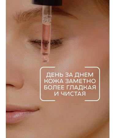 Lefami Cream serum for narrowing pores from acne - Buy Online on GoSupps.com