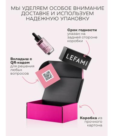 Lefami Cream serum for narrowing pores from acne - Buy Online on GoSupps.com