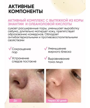 Lefami Cream serum for narrowing pores from acne - Buy Online on GoSupps.com