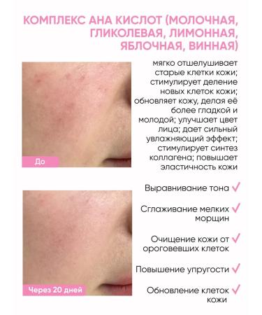 Lefami Cream serum for narrowing pores from acne - Buy Online on GoSupps.com