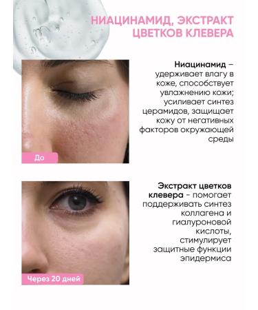 Lefami Cream serum for narrowing pores from acne - Buy Online on GoSupps.com