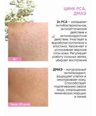 Lefami Cream serum for narrowing pores from acne - Buy Online on GoSupps.com