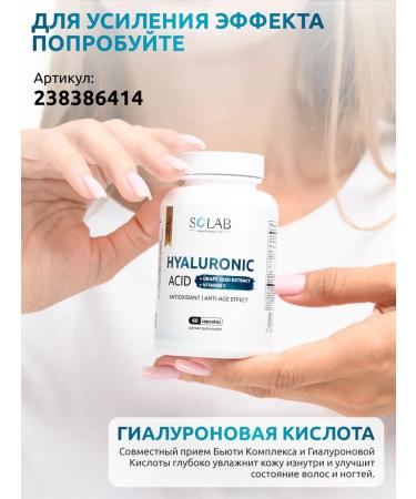 SOLAB Vitamins for hair nails and skin - Buy Online on GoSupps.com