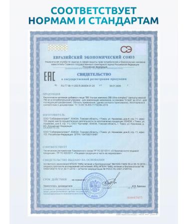 SOLAB Vitamins for hair nails and skin - Buy Online on GoSupps.com