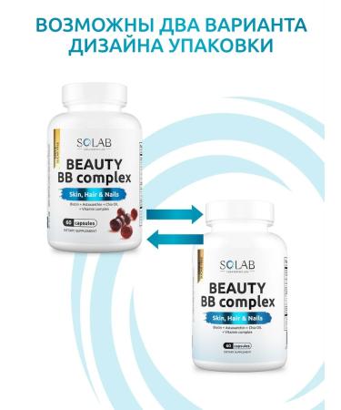 SOLAB Vitamins for hair nails and skin - Buy Online on GoSupps.com