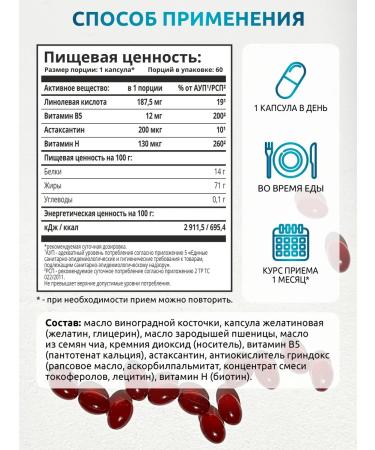 SOLAB Vitamins for hair nails and skin - Buy Online on GoSupps.com