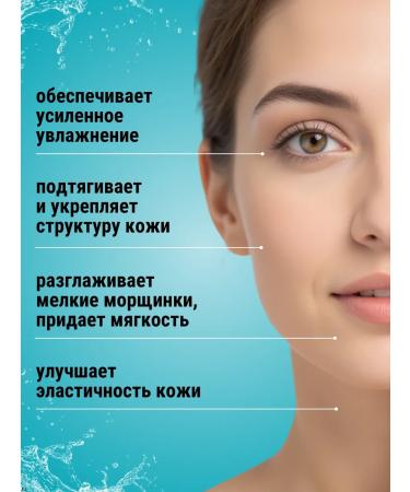 Vitex Cream intense moisturizing 24 hours Aqua Act - Buy Online on GoSupps.com