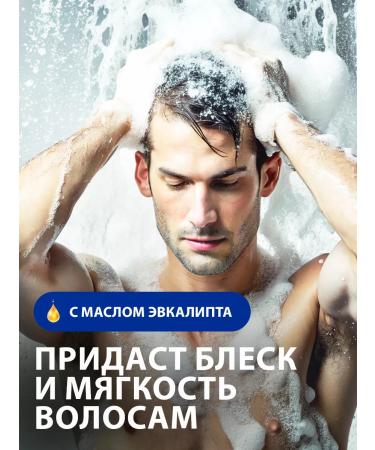 GRASS Male shower gel Milana 750 ml - Buy Online on GoSupps.com