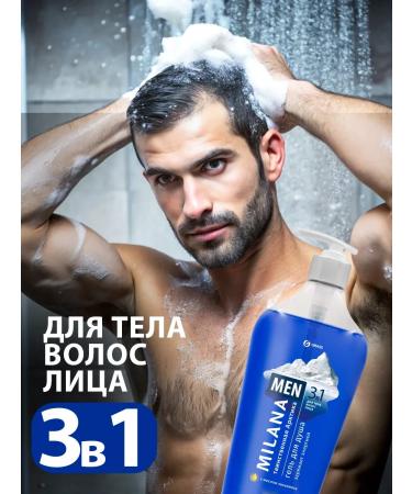 GRASS Male shower gel Milana 750 ml - Buy Online on GoSupps.com