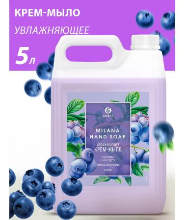 GRASS Liquid hand soap for hand Milana 5 liters