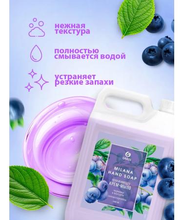 GRASS Liquid hand soap for hand Milana 5 liters - Buy Online on GoSupps.com