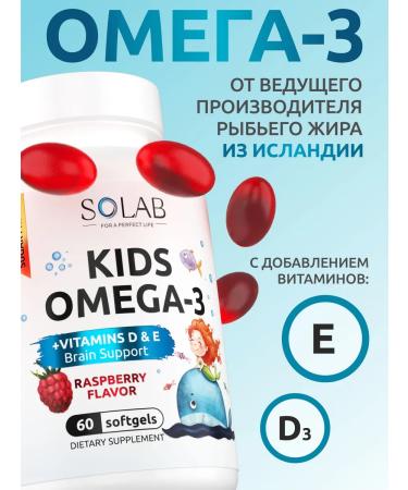 SOLAB Fish oil omega 3 children - Buy Online on GoSupps.com