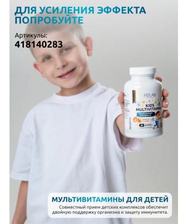 SOLAB Fish oil omega 3 children - Buy Online on GoSupps.com