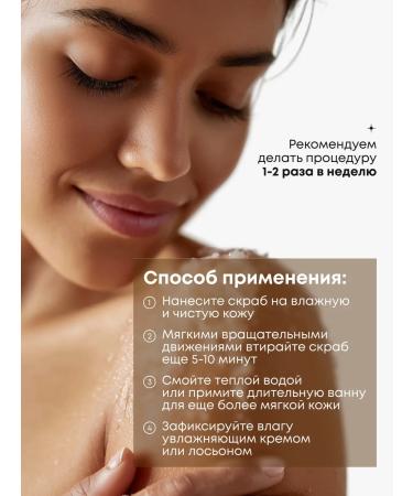 AspA Love Body Sugar scrub coffee 1000 grams - Buy Online on GoSupps.com