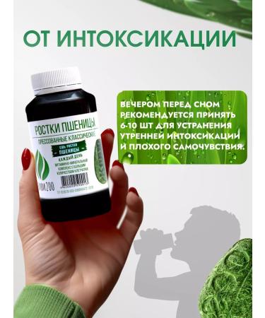 Live 200 Wheatgussian wheat sprouts fiber - Buy Online on GoSupps.com