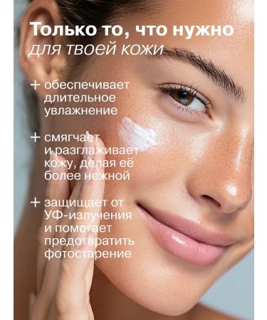 LIBREDERM Facial cream Refile day 50ml - Buy Online on GoSupps.com