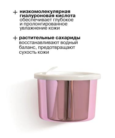 LIBREDERM Facial cream Refile day 50ml - Buy Online on GoSupps.com