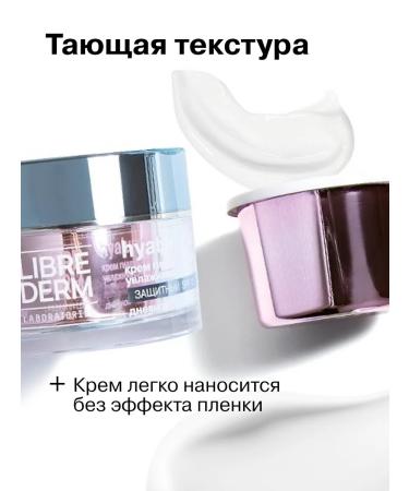 LIBREDERM Facial cream Refile day 50ml - Buy Online on GoSupps.com