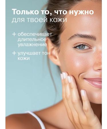 LIBREDERM Moisturizer for face cream daily refill 50 ml - Buy Online on GoSupps.com