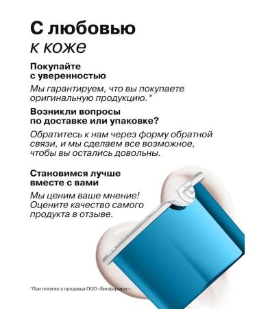 LIBREDERM Face cream night refill with dry skin 50ml - Buy Online on GoSupps.com